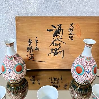 Amazon.co.jp: 京焼 清水焼 平安吉兆 丸紋赤絵 酒器揃 徳利 盃